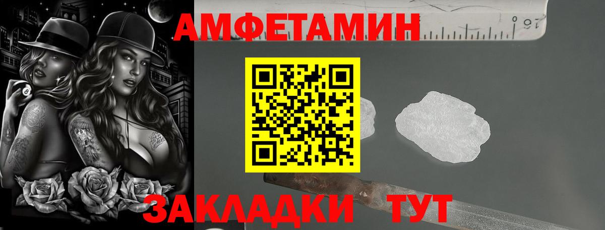 АМФ Premium  АМФ  Отрадный  Вход с VPN 