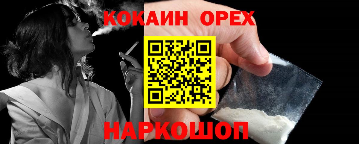 COCAIN Боливия Отрадный
