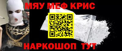 наркотики Ангарск