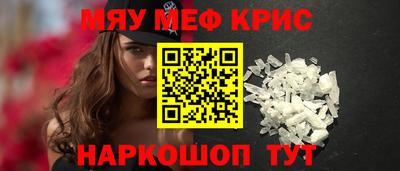 ALPHA-PVP Анапа