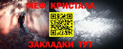ALPHA-PVP Анапа