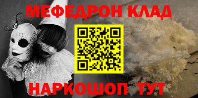 бошки Анжеро-Судженск