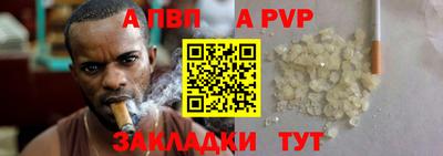 наркотики Ангарск