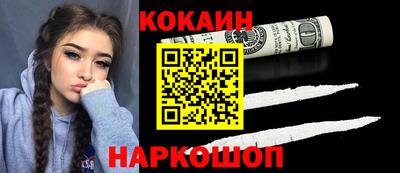 ALPHA-PVP Анапа