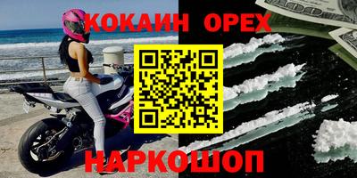 ALPHA-PVP Анапа