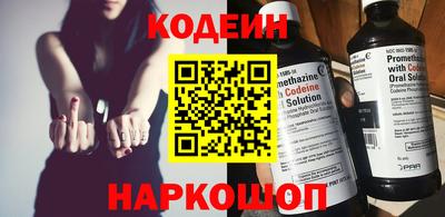 бошки Анжеро-Судженск