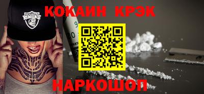 бошки Анжеро-Судженск