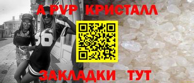 мяу мяу кристалл Аша