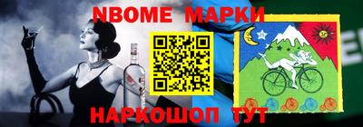 наркотики Ангарск