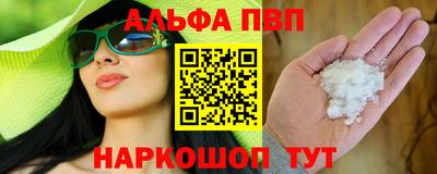 мдма Ачхой-Мартан
