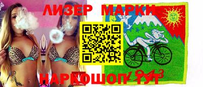наркотики Ангарск