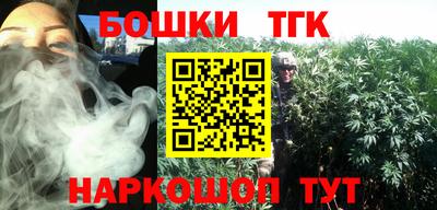 бошки Анжеро-Судженск