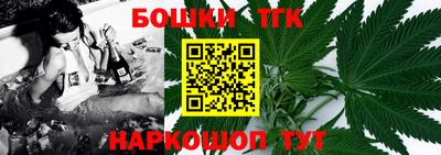 наркотики Ангарск