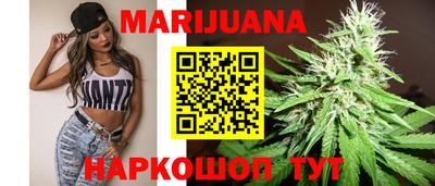 наркотики Ангарск