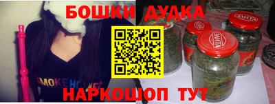 наркотики Ангарск