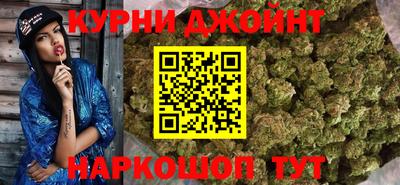 наркотики Ангарск
