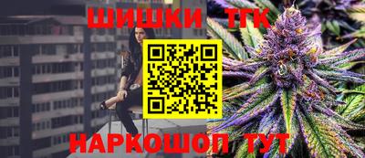 бошки Анжеро-Судженск