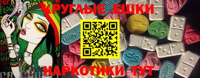 ALPHA-PVP Анапа