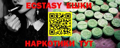 бошки Анжеро-Судженск