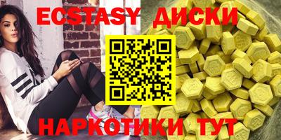 бошки Анжеро-Судженск