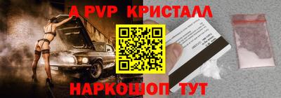 мяу мяу кристалл Аша