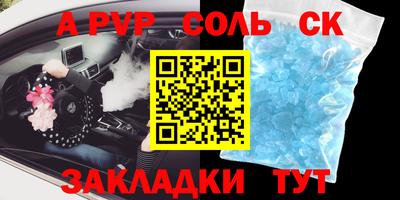 мдма Ачхой-Мартан