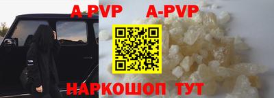 бошки Анжеро-Судженск