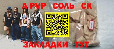 гашиш Баксан