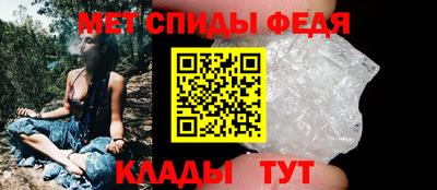 ALPHA-PVP Анапа