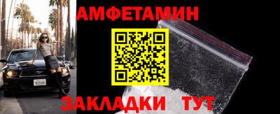 мяу мяу кристалл Аша