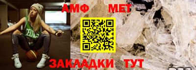бошки Анжеро-Судженск