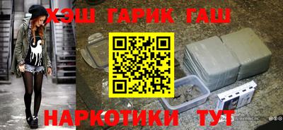 ALPHA-PVP Анапа
