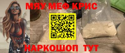 наркотики Ангарск