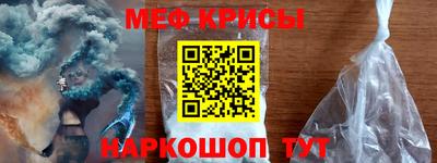 бошки Анжеро-Судженск