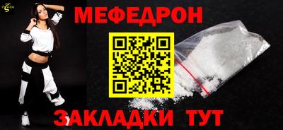 ALPHA-PVP Анапа