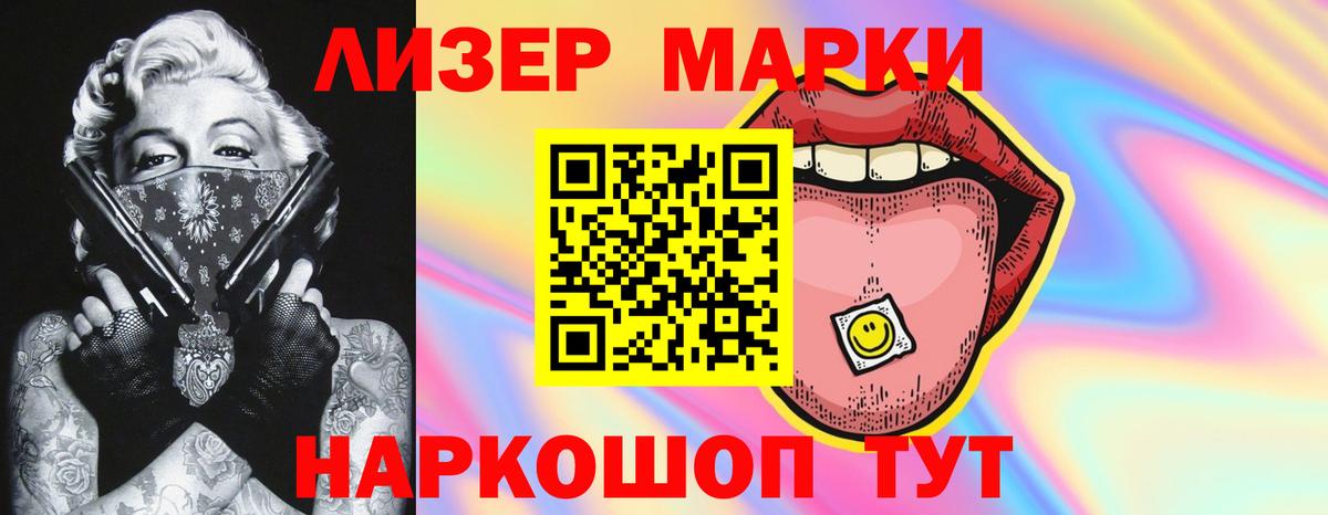 Канабис Отрадный