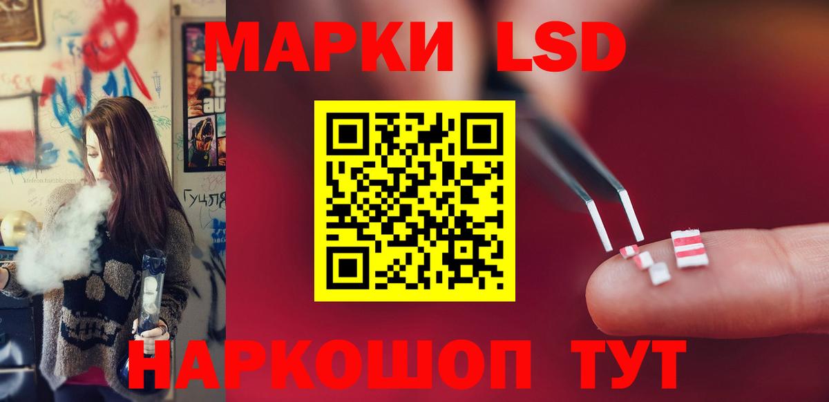 LSD-25 экстази кислота  Вход с VPN  блэк спрут ONION  Отрадный  Лсд 25 экстази кислота 