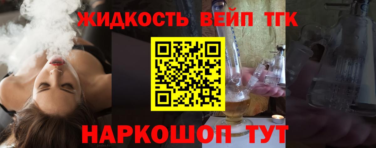 Отрадный  ТГК Wax  Вход с VPN 