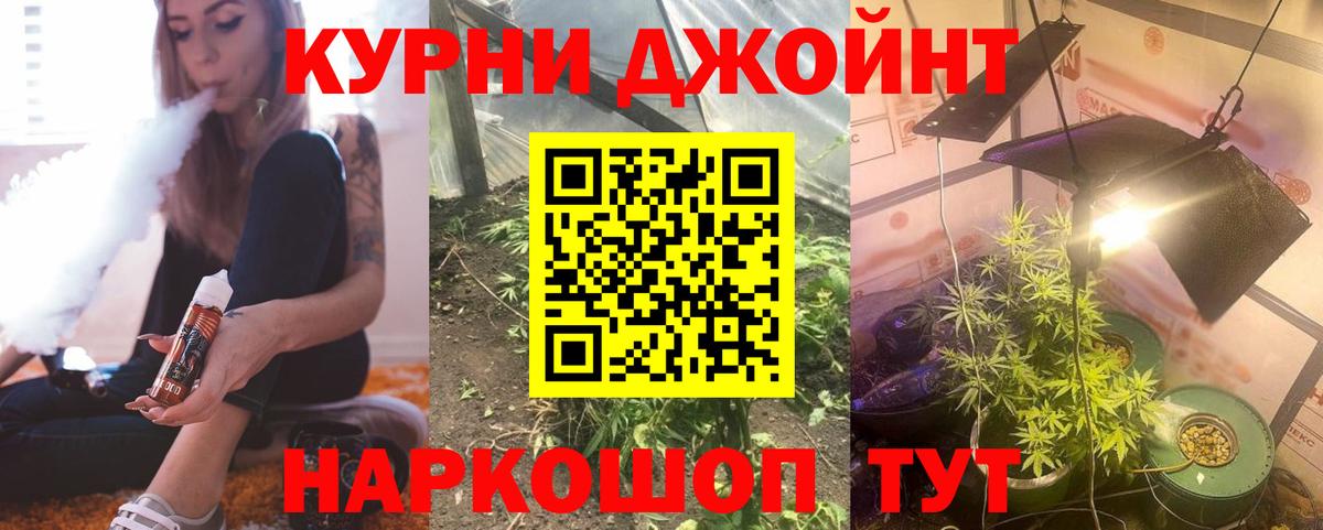 Бошки Шишки AK-47 Отрадный