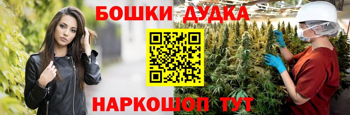 Каннабис LSD WEED  Вход с VPN  Отрадный  Марихуана Amnesia  Канабис Bruce Banner  МАРИХУАНА сатива 